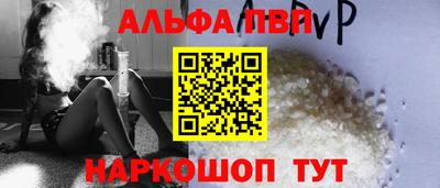 бошки Волгодонск