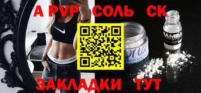 PSILOCYBIN Беслан