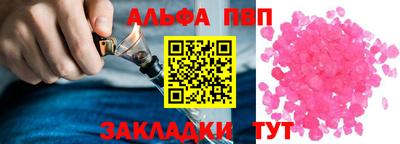 марки lsd Берёзовский