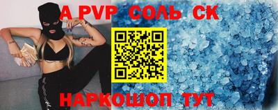 каннабис Волжский