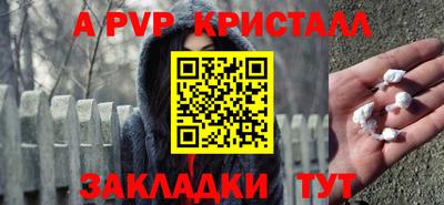 прущие грибы Бийск