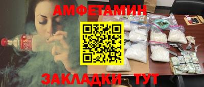 прущие грибы Бийск