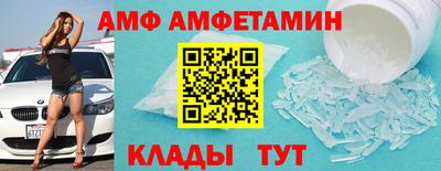 бошки Волгодонск