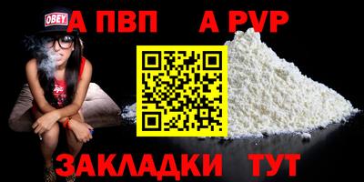 прущие грибы Бийск