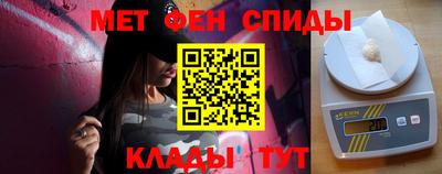 бошки Волгодонск