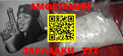 PSILOCYBIN Беслан