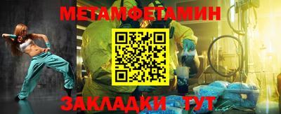 бошки Волгодонск