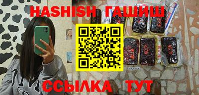 каннабис Волжский