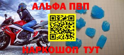 каннабис Волжский