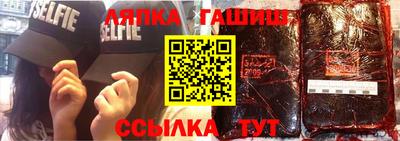 прущие грибы Бийск