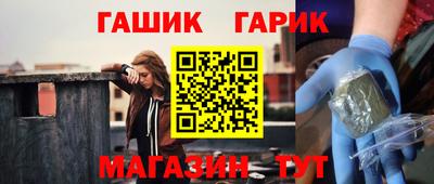 прущие грибы Бийск