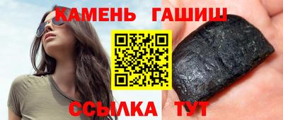 бошки Волгодонск