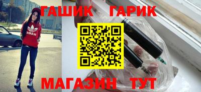 прущие грибы Бийск