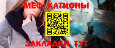 альфа пвп Абакан
