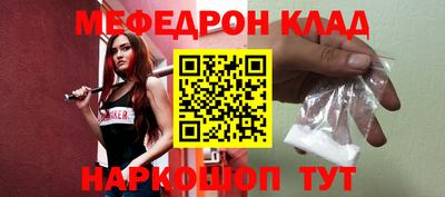 каннабис Волжский