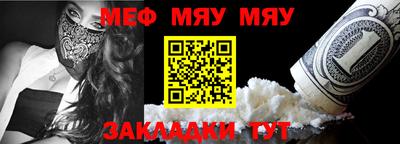 бошки Волгодонск