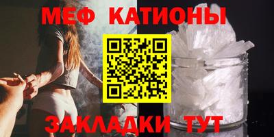 бошки Волгодонск