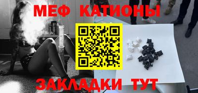 каннабис Волжский