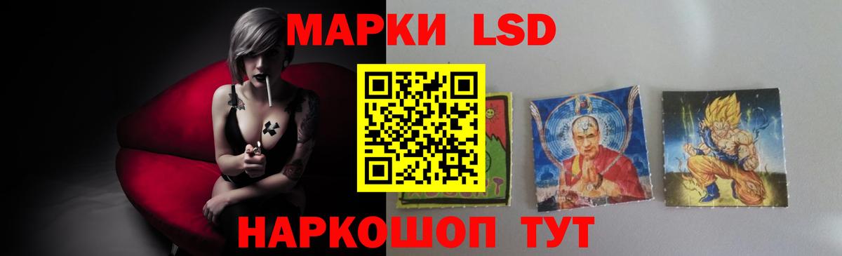 LSD-25 экстази ecstasy Каспийск
