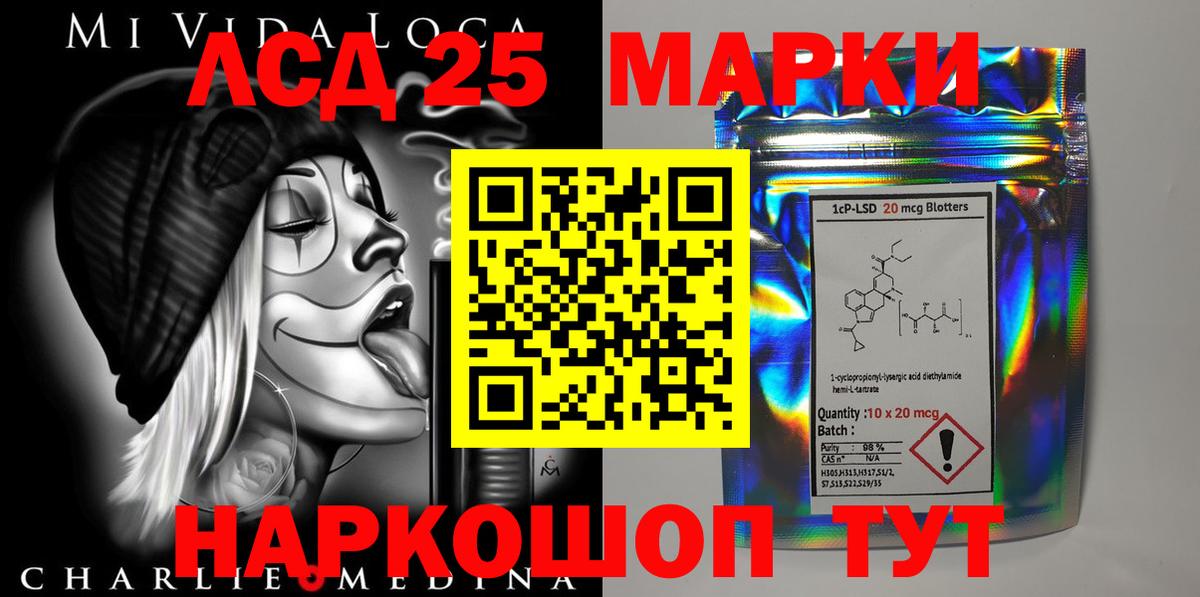 LSD-25 экстази ecstasy  Вход с VPN  Каспийск 