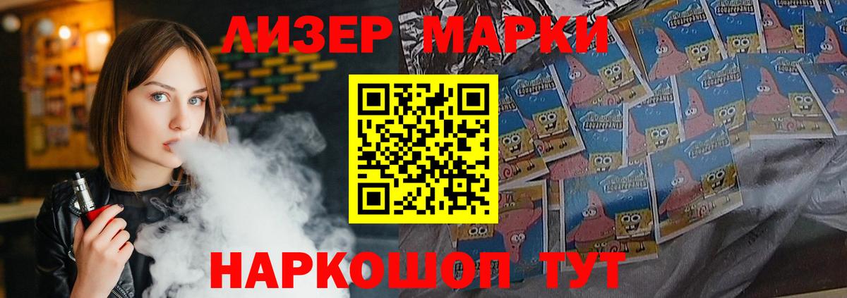 мега ссылка  Лсд 25 экстази кислота  Каспийск  ЛСД экстази кислота 