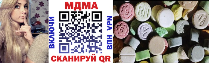 MDMA Molly  omg маркетплейс  Каспийск  где купить наркоту 