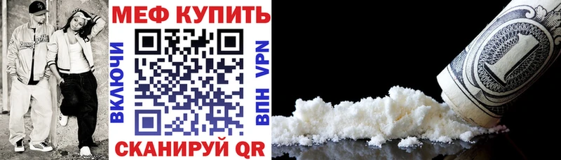 OMG Каспийск Меф 4 MMC
