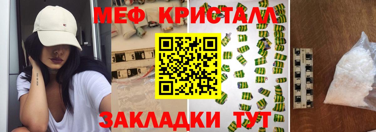 Мефедрон  МЯУ-МЯУ 4 MMC  МЕФ  Вход с VPN  Каспийск  Меф мука 