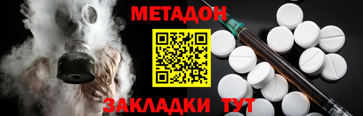 МЕТАДОН белоснежный  blacksprut вход  Каспийск  сайты даркнета какой сайт  Вход с VPN 