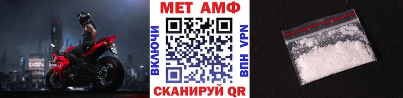 Первитин витя Каспийск