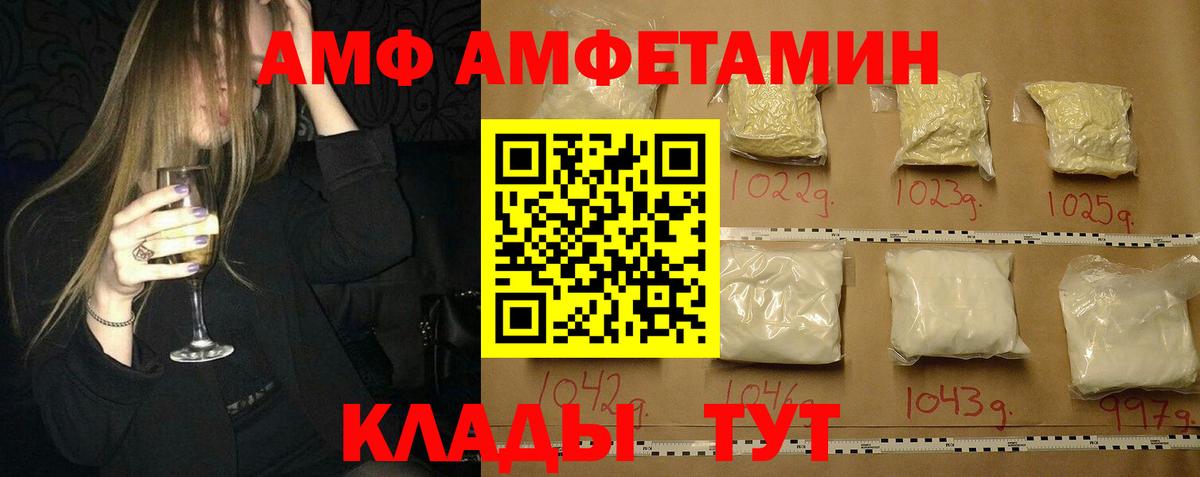 МЕТАМФЕТАМИН витя Каспийск