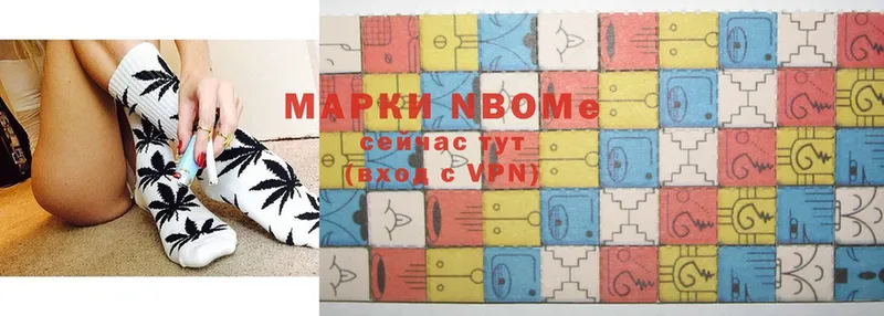 наркотики  OMG маркетплейс  Марки NBOMe 1,8мг  Каспийск 