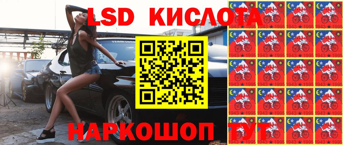 Марки 25I-NBOMe 1500мкг  Марки 25I-NBOMe 1500мкг  Каспийск 