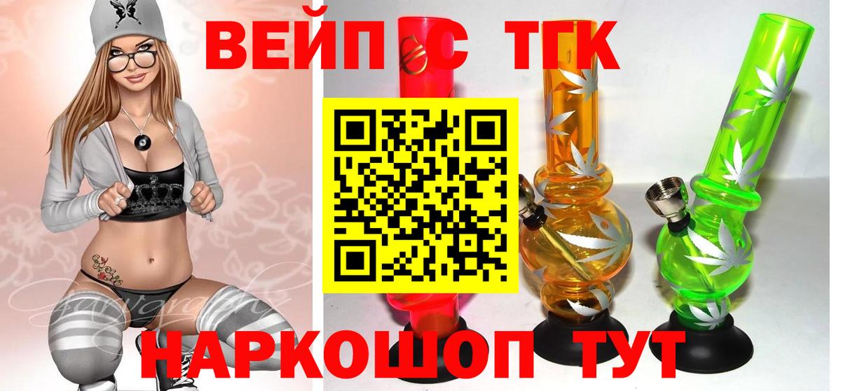 Меф Каспийск