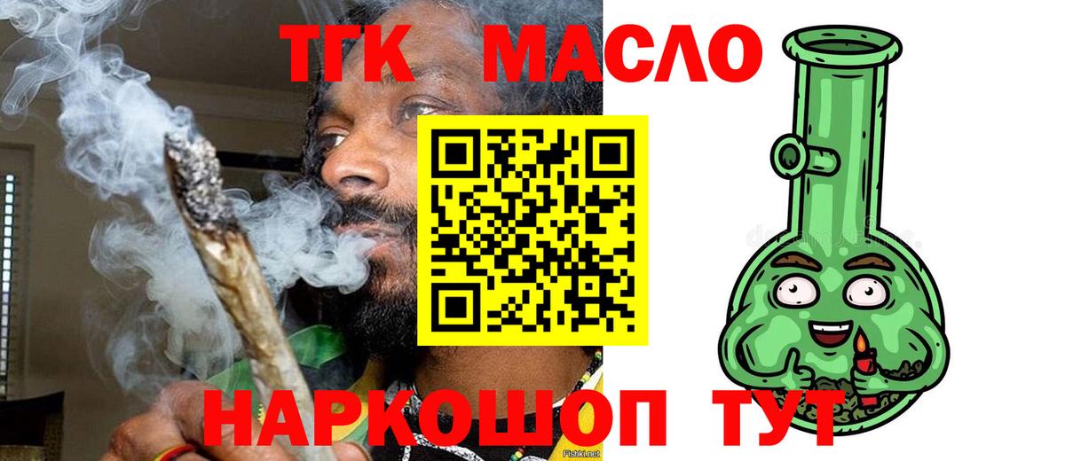 Где купить наркотики?  ГАШ  МАРИХУАНА  МЕФ кристаллы  КОКАИН  APVP СК   Каспийск  Вход с VPN  Экстази 