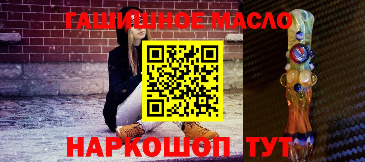 Каспийск  Дистиллят ТГК жижа  Вход с VPN  ТГК Wax 