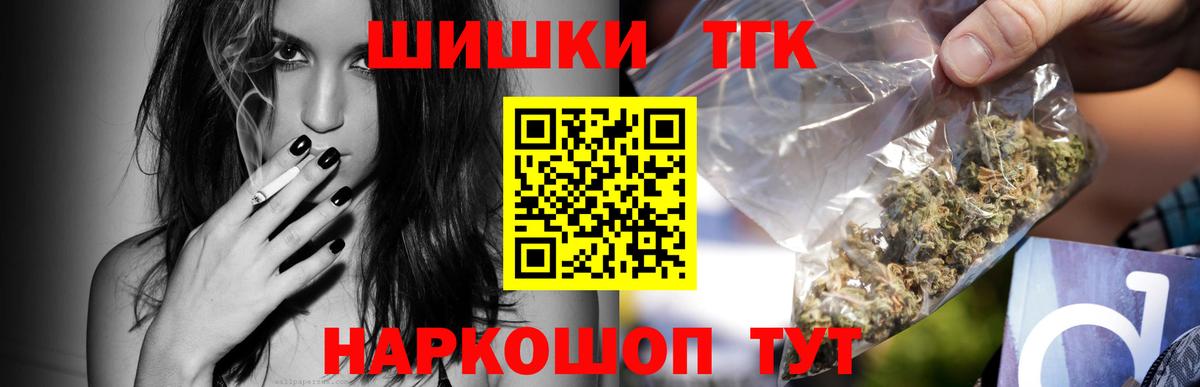 Канабис сатива Каспийск