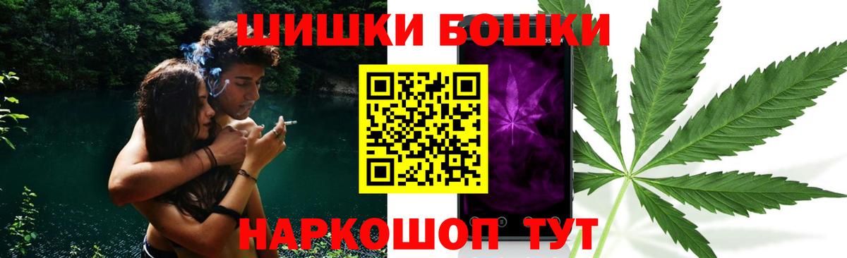 Шишки марихуана ГИДРОПОН  Канабис ГИДРОПОН  Каспийск 