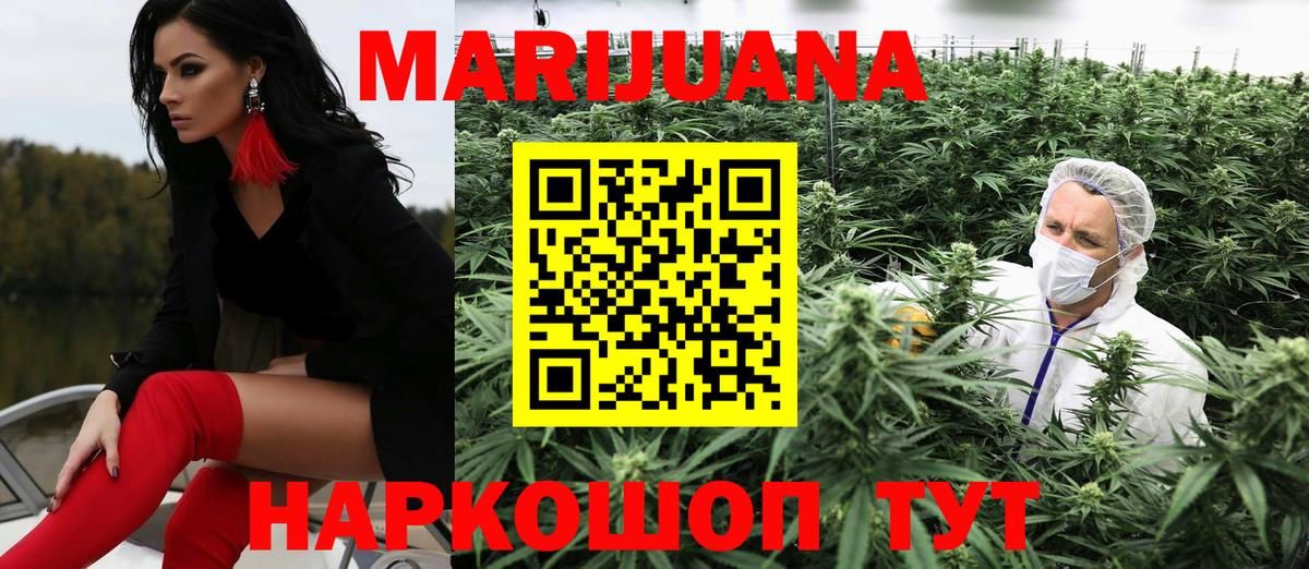 Каннабис Amnesia  Бошки марихуана Bruce Banner  Бошки марихуана Amnesia  Вход с VPN  Каспийск 